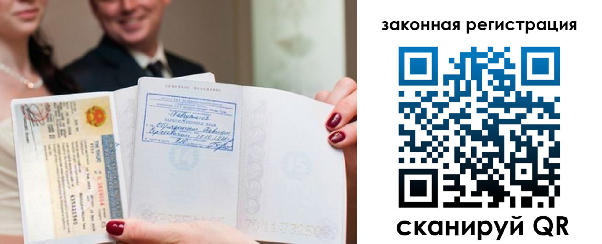 временная регистрация для всех в Сургуте